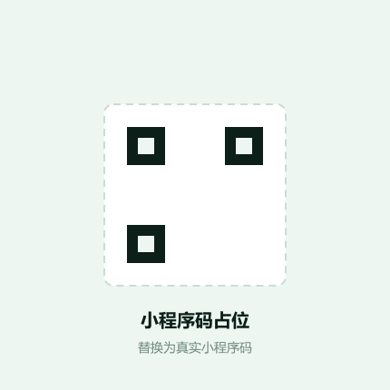荆龙达微信小程序码